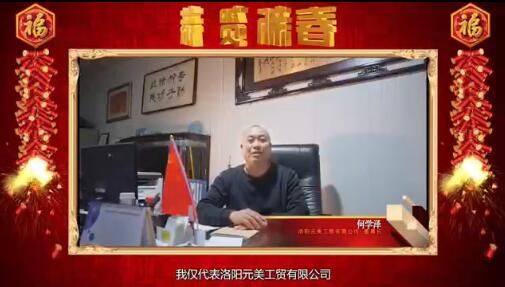 洛陽元美工貿有限公司-拖拉機機罩網生產廠家